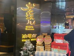 -老头儿油爆虾·1987杭州烟火味(湖滨银泰in77D区店)