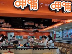 -呷哺呷哺(西单大悦城店)