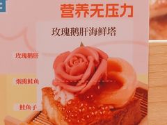 -争鲜回转寿司(太阳宫凯德PLUS店)