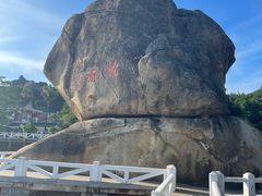 -叶氏麻糍(鼓浪屿店)
