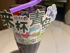 -33号大院·青岛本帮菜(五四广场店)