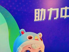 -沈阳奥体冰雪嘉年华