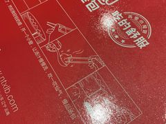 -弄堂小笼包(西青中北永旺购物中心店)