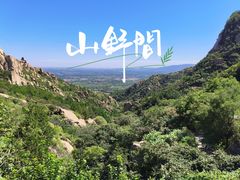 -北京凤凰岭