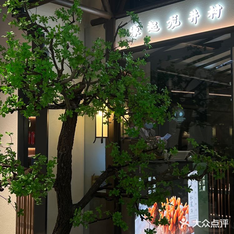 在佛山在佛山‼️吃上传承百年的新杭菜[加油]
