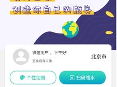 -潘家园(地铁站)