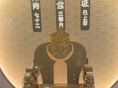 -九忠祥小笼馆(保利时光里店)