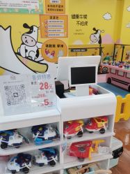 -爱婴岛(敬业路店)