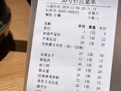 -安天民北方饺子(白石洲店)