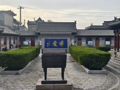 -阎锡山故居