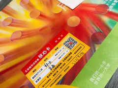 -麦当劳(咸阳人民路店)