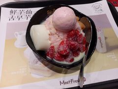 -鲜芋仙(国和店)