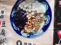 -阿坤传统手工小吃(杨家坪店)