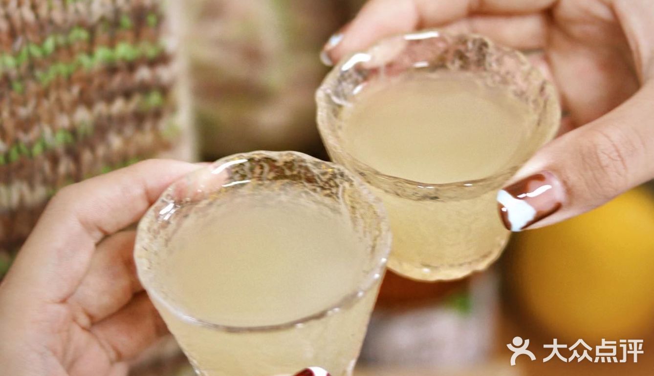 柚子酒甜甜