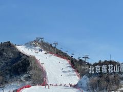-北京莲花山滑雪场