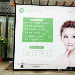 -Let's beauty莱恩轻奢皮肤管理