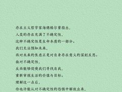 -壹点灵·心理咨询中心(中山公园店)