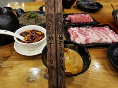 -金生隆(六铺炕店)