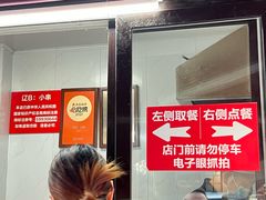 -辽B·小串(总店)