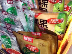 槟榔-老字号李姐炒冰(夏日百货店)