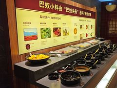 -巴奴毛肚火锅(相州店)