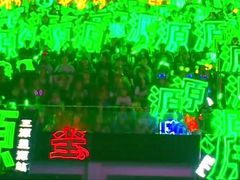 -宝能国际体育演艺中心