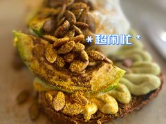 牛油果吐司-BOR Eatery(安福路店)