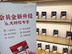 -三元梅园(团结湖店)