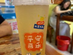 -安海五叔公土笋冻(西街店)