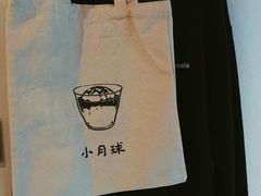 -月球咖啡retro