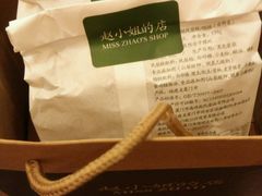 -赵小姐的店(鼓浪屿三友店)