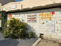 -DGE季风钓虾营地·团建·聚会