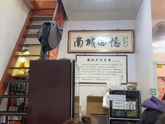 -六爷门框百年卤煮