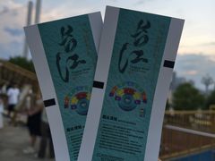 -重庆国际马戏城