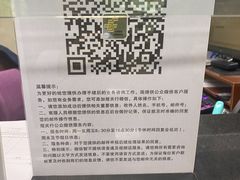 -北京国际邮局邮件处理中心