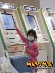 -首都儿科研究所附属儿童医院