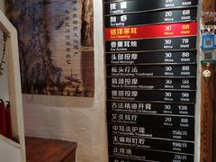 -铭洋专业采耳(田子坊店)