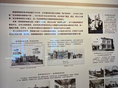 -旅顺博物馆