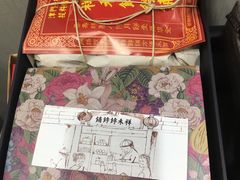 -祥禾饽饽铺·中式糕点(天津河东美福园店)