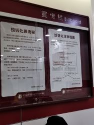 -中国福利会国际和平妇幼保健院(徐汇院区)