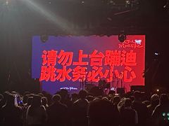 -HOU LIVE(下沙店)