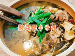 -石榴姐•山城小馆(创始店)
