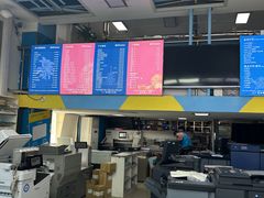 -赛可优图文广告标书制作·门头招牌发光字·写真喷绘(黄河道总店)