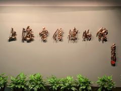 -上海电信博物馆
