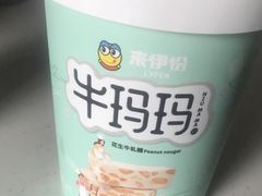 -来伊份(香积寺路店)