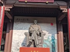 -清漾毛氏文化村