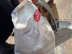 -上海哈尔滨食品厂(淮海中路店)