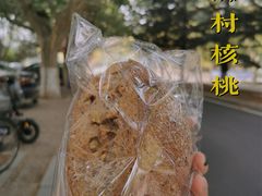 -风车面包