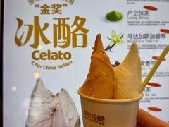 -陕拾叁-西安糕点(北院门创始店)