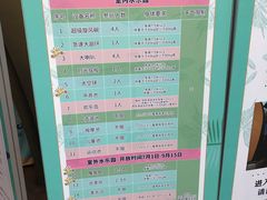 -杭州开元森泊度假乐园